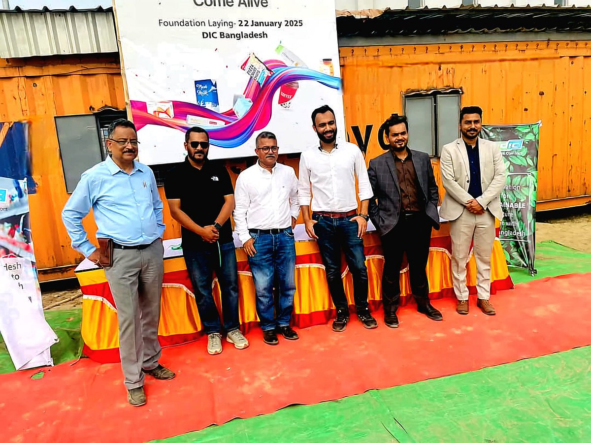 ডিআইসি বাংলাদেশের কারখানা ভিত্তিপ্রস্তর স্থাপন অনুষ্ঠান। গত বুধবার  মেঘনা ইন্ডাস্ট্রিয়াল অর্থনৈতিক অঞ্চলে