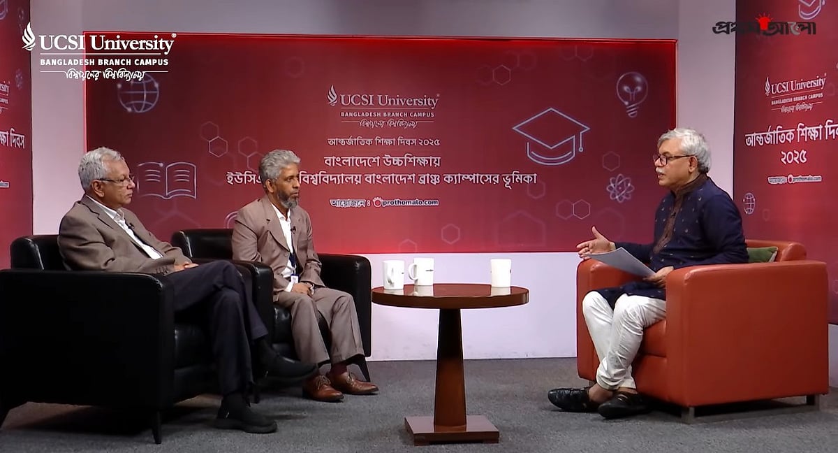 আন্তর্জাতিক শিক্ষা দিবস উপলক্ষে ‘বাংলাদেশে উচ্চশিক্ষায় ইউসিএসআই বিশ্ববিদ্যালয় বাংলাদেশ ব্রাঞ্চ ক্যাম্পাসের ভূমিকা’ শীর্ষক বিশেষ আলোচনায় ইউসিএসআই বিশ্ববিদ্যালয় বাংলাদেশ ব্রাঞ্চ ক্যাম্পাসের উপ–উপাচার্য অধ্যাপক এ কে এনামুল হক (বাঁয়ে) এবং ডিন অধ্যাপক গোলাম আহমেদ ফারুকী (বাঁ থেকে দ্বিতীয়)। সঞ্চালনা করেন বিশিষ্ট কথাসাহিত্যিক ও সাংবাদিক আনিসুল হক