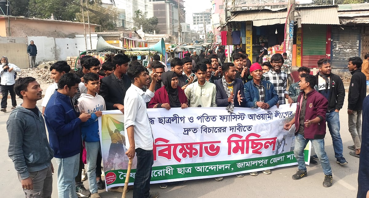 জামালপুর শহরের প্রধান সড়ক অবরোধ করে বিক্ষোভ করছেন বৈষম্যবিরোধী ছাত্র আন্দোলনের নেতারা। আজ রোববার দুপুরে