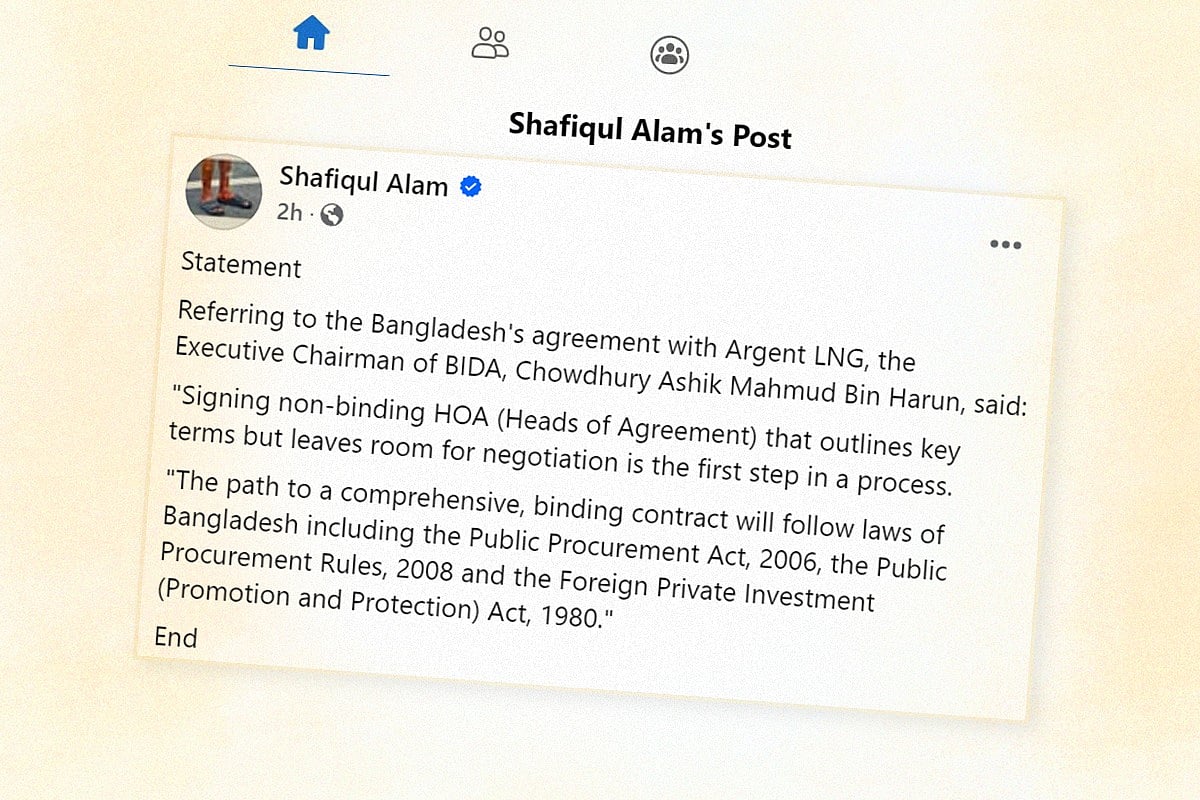 বিডার নির্বাহী চেয়ারম্যানের বক্তব্য ধরে প্রধান উপদেষ্টার প্রেস সচিবের বিবৃতির স্ক্রিনশট।