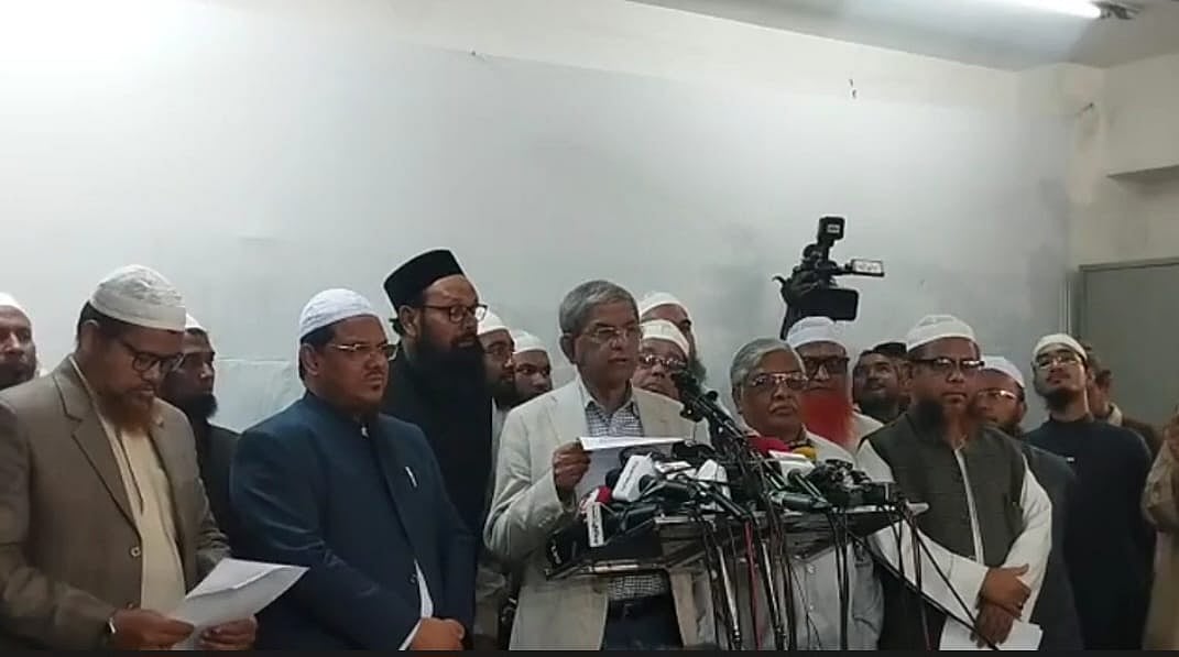 ঢাকার পুরানা পল্টনে আজ দুপুর সোয়া ১২টার দিকে বিএনপি মহাসচিব মির্জা ফখরুল ইসলামী আন্দোলনের কেন্দ্রীয় কার্যালয়ে গিয়ে চরমোনাই পীরের সঙ্গে বৈঠকে বসেন