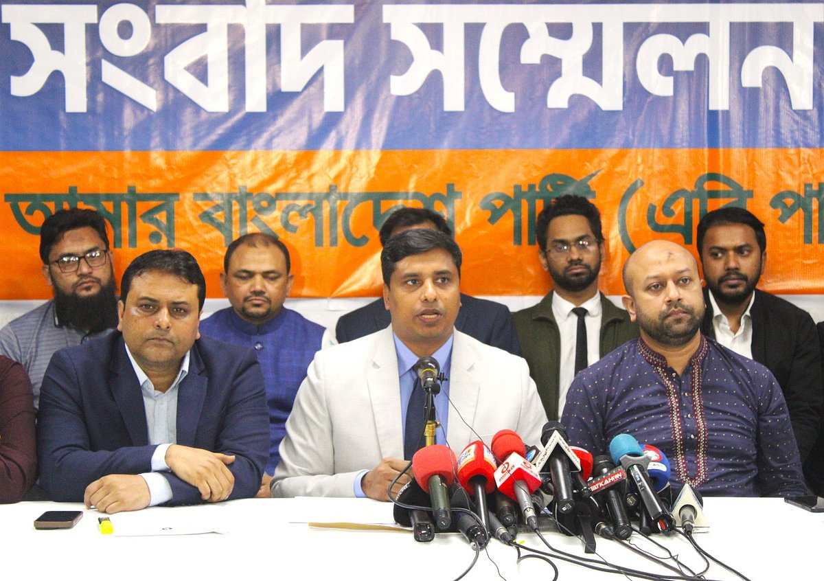 ‘বিচার বিভাগসংক্রান্ত সংস্কারমূলক অধ্যাদেশের মূল্যায়ন ও পর্যালোচনা’ নিয়ে সংবাদ সম্মেলনে এবি পার্টির নেতারা। ২৭ জানুয়ারি