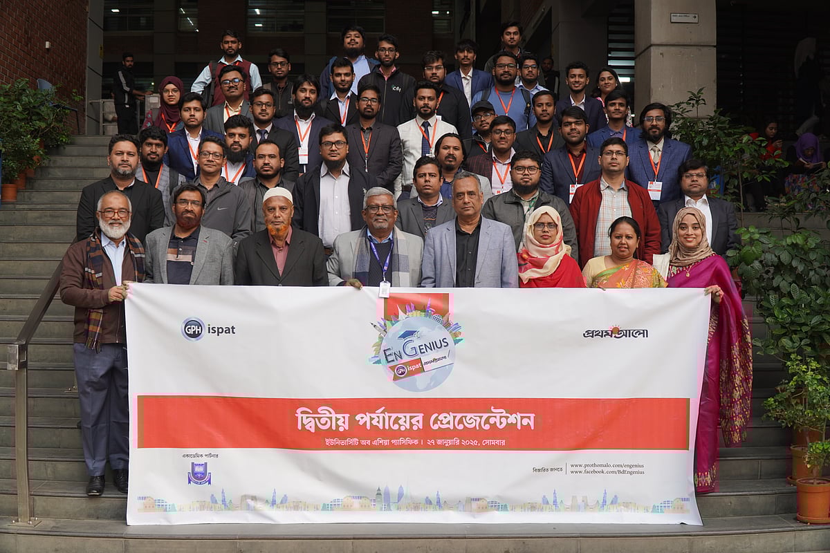 জিপিএইচ ইস্পাত–প্রথম আলো ইন-জিনিয়াস প্রতিযোগিতার দ্বিতীয় পর্যায়ের প্রেজেন্টেশনে অতিথি ও বিচারকদের সঙ্গে প্রতিযোগীরা। ইউনিভার্সিটি অব এশিয়া প্যাসিফিকের ক্যাম্পাসে। ঢাকা, ২৭ জানুয়ারি