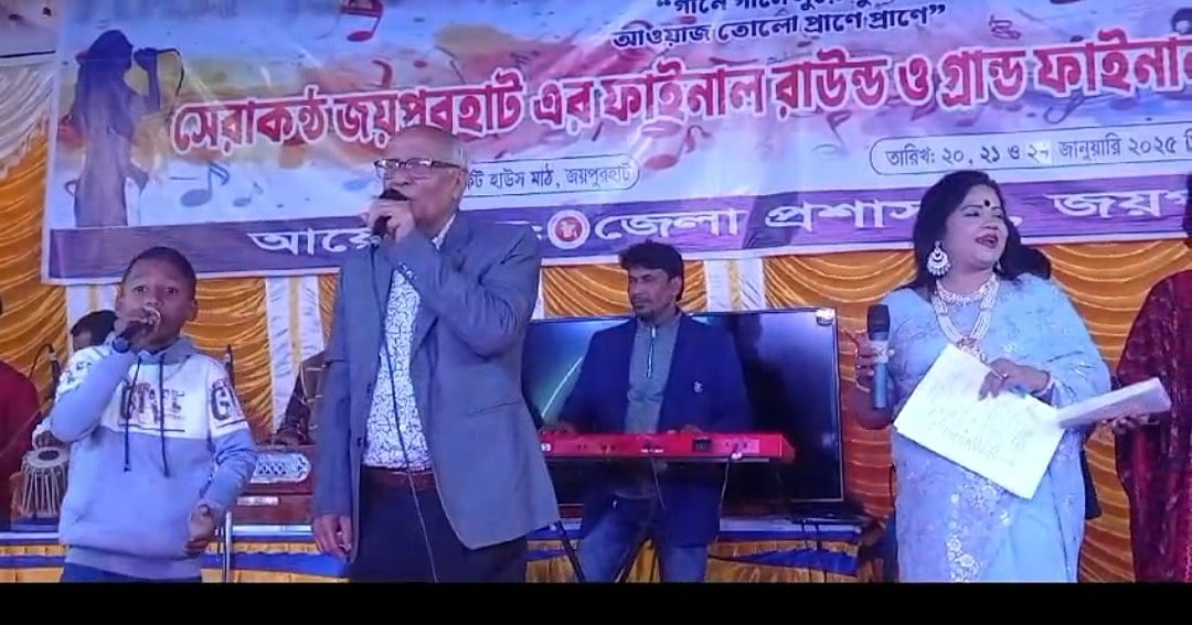 খুরশিদ আলম বিচারকমণ্ডলীর আসন থেকে উঠে মঞ্চে এসে গাইলেন