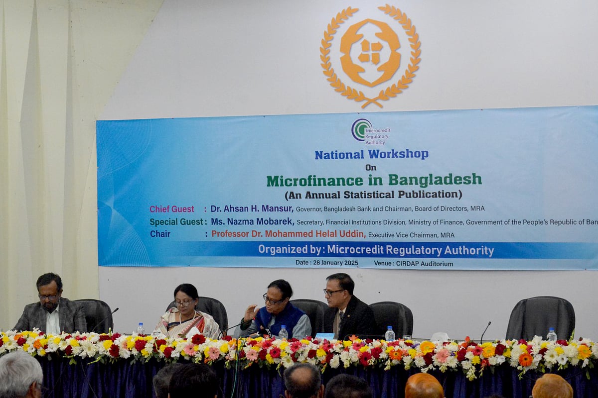 অনুষ্ঠানে বক্তব্য রাখছেন বাংলাদেশ ব্যাংক গভর্নর আহসান এইচ মনসুর