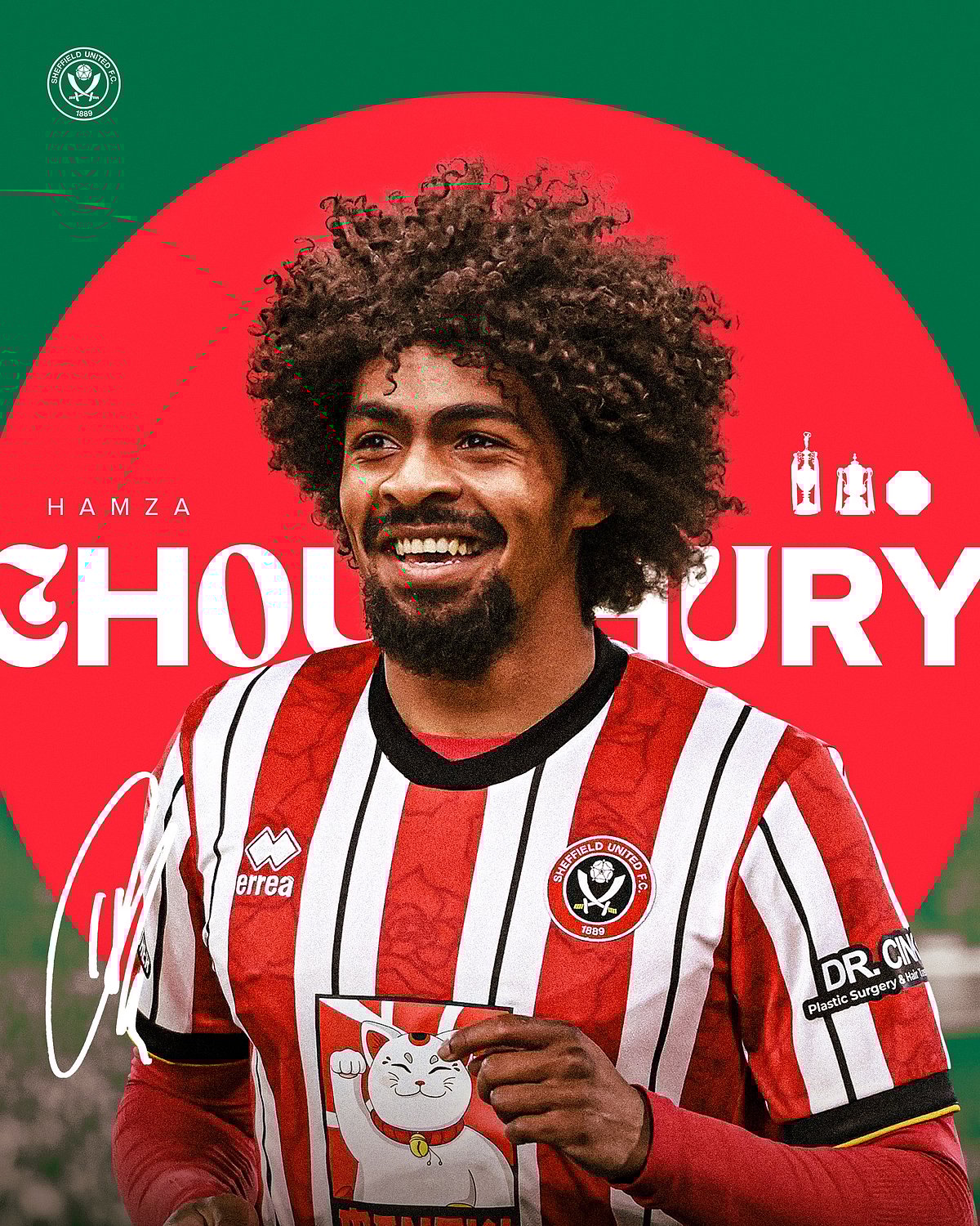 হামজা চৌধুরী