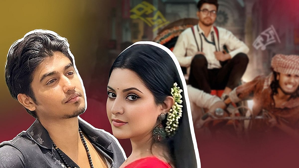 শেখ সাদী ও পরীমনি