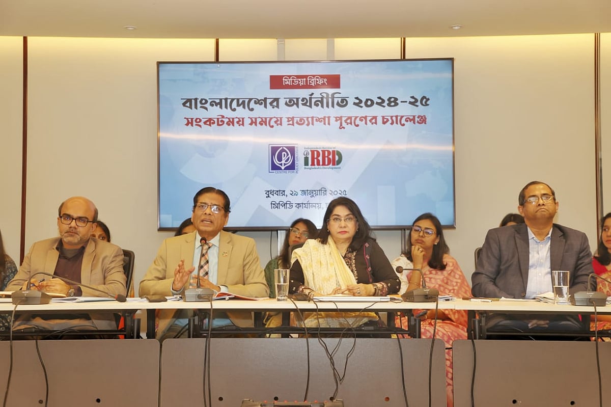 ‘বাংলাদেশ অর্থনীতি ২০২৪-২৫, সংকটময় সময় প্রত্যাশা পূরণের চ্যালেঞ্জ’ শীর্ষক সংবাদ সম্মেলনের আয়োজন করে বেসরকারি গবেষণা সংস্থা সেন্টার ফর পলিসি ডায়ালগ (সিপিডি)