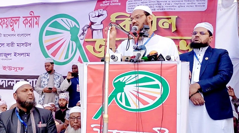 বরগুনার বেতাগীতে ইসলামী আন্দোলনের সমাবেশে প্রধান অতিথির বক্তব্য দেন মুফতি সৈয়দ মুহাম্মাদ ফয়জুল করীম। বুধবার বিকেলে বেতাগী পৌর অডিটরিয়াম মাঠে