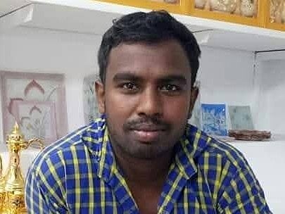 মো. রিপন হোসেন