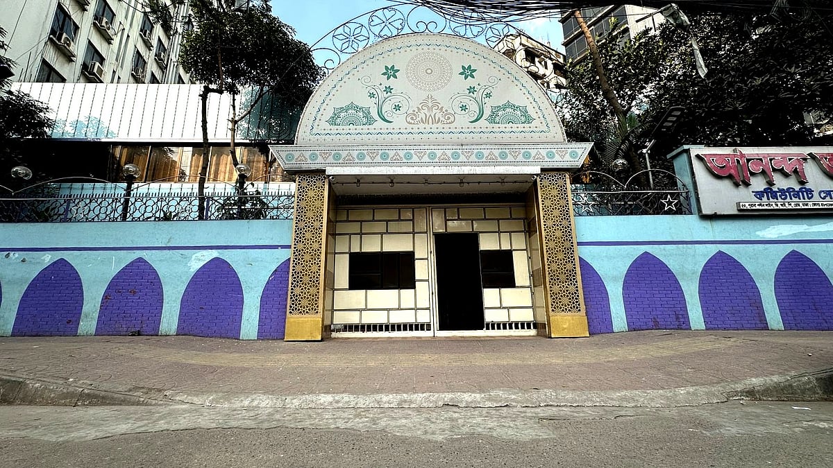 দুই দশক আগেও মাসের বেশির ভাগ সময় এখানে বিয়ের অনুষ্ঠান লেগে থাকত