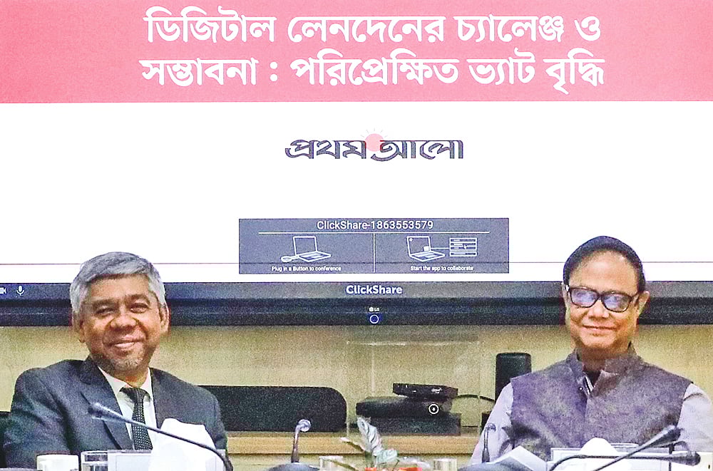 প্রথম আলো আয়োজিত আলোচনা সভায় জাতীয় রাজস্ব বোর্ডের চেয়ারম্যান আবদুর রহমান খান (বাঁয়ে) ও বাংলাদেশ ব্যাংকের গভর্নর আহসান এইচ মনসুর