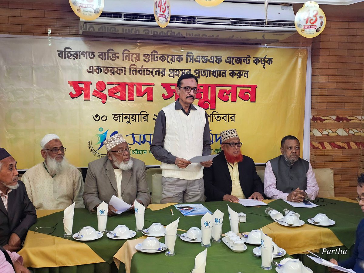 সংবাদ সম্মেলনে বক্তব্য দেন সমমনা পরিষদের সমন্বয়ক কাজী মাহমুদ ইমাম বিলু। আজ বিকেলে