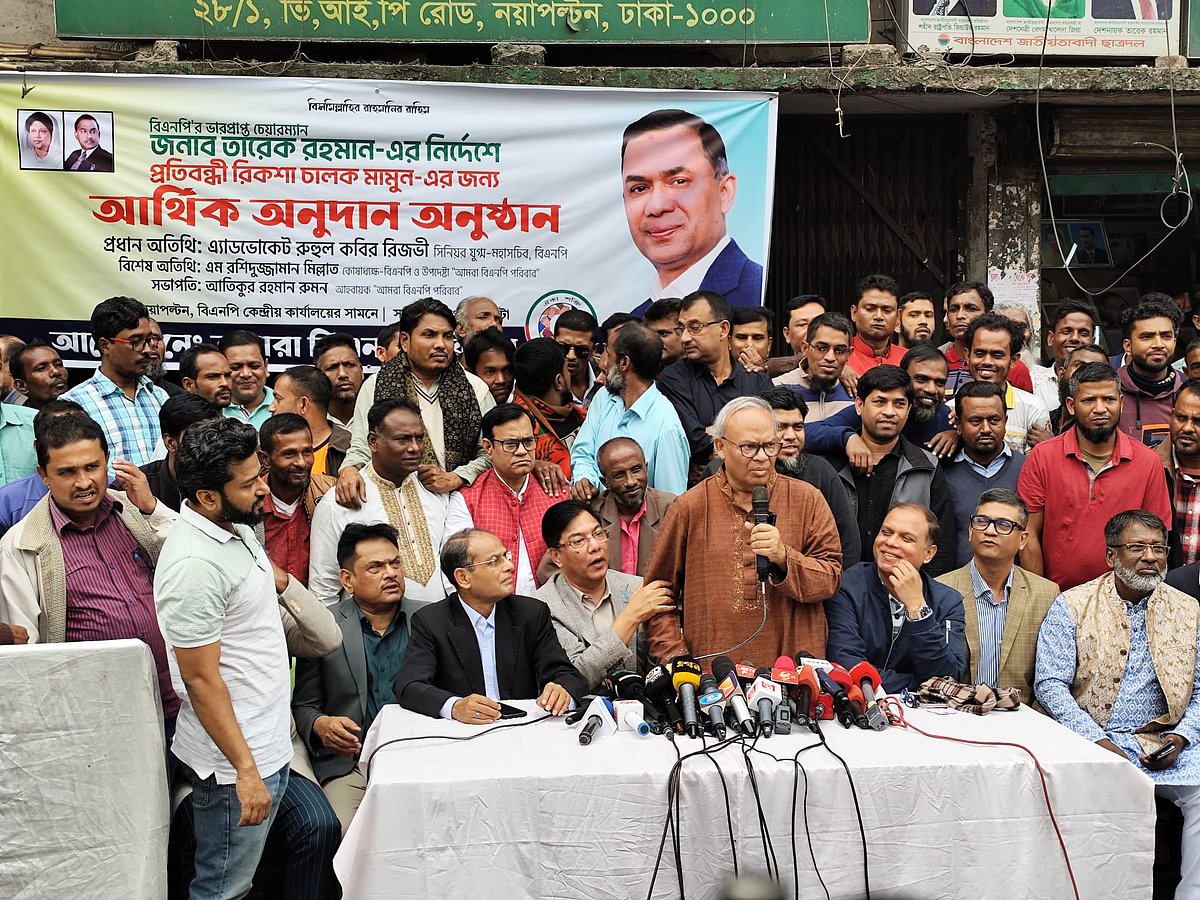 রাজধানীর নয়াপল্টনে বিএনপির কেন্দ্রীয় কার্যালয়ের সামনে এক অনুষ্ঠানে বক্তব্য দেন বিএনপির জ্যেষ্ঠ যুগ্ম মহাসচিব রুহুল কবির রিজভী