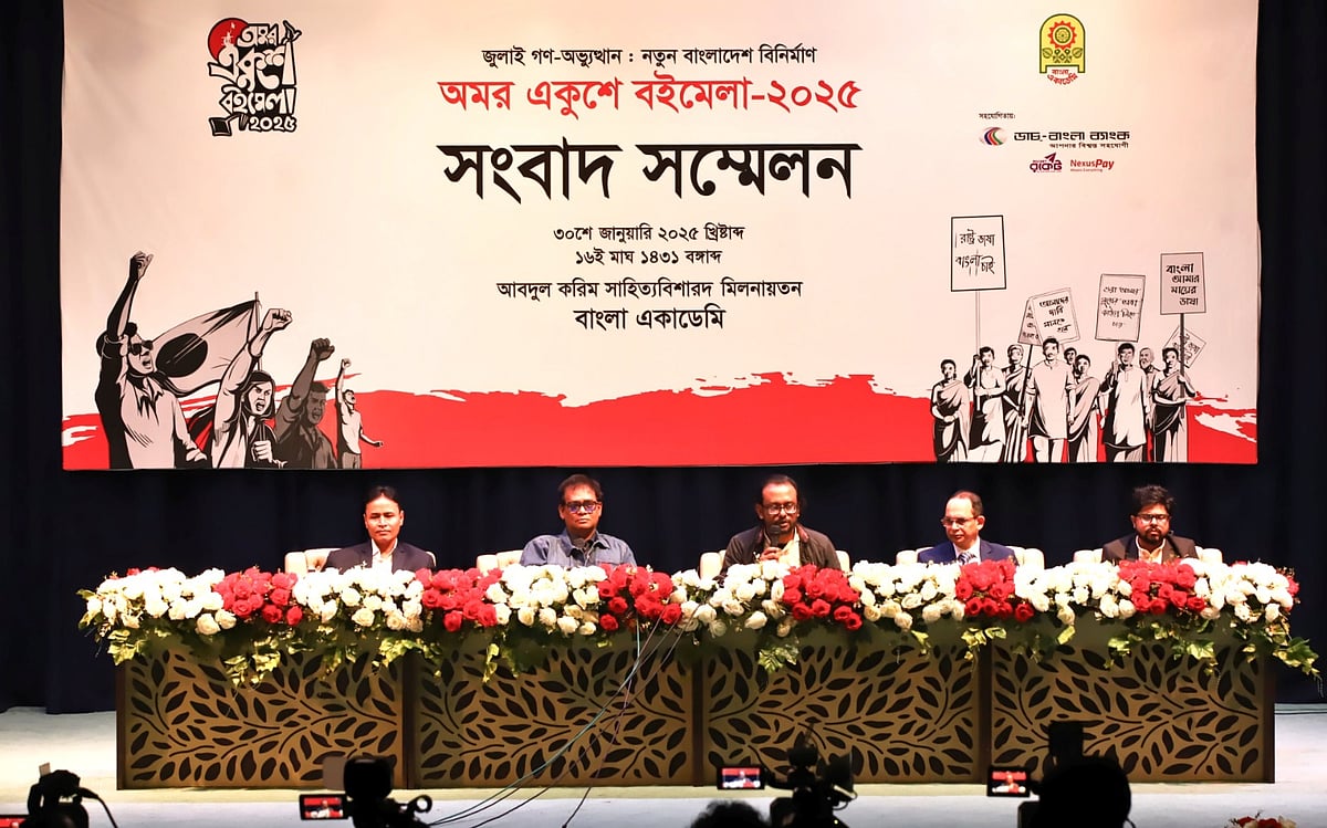 বইমেলা উপলক্ষে বাংলা একাডেমির আবদুল করিম সাহিত্যবিশারদ মিলনায়তনে এক সংবাদ সম্মেলনের আয়োজন করা হয়। ৩০ জানুয়ারি