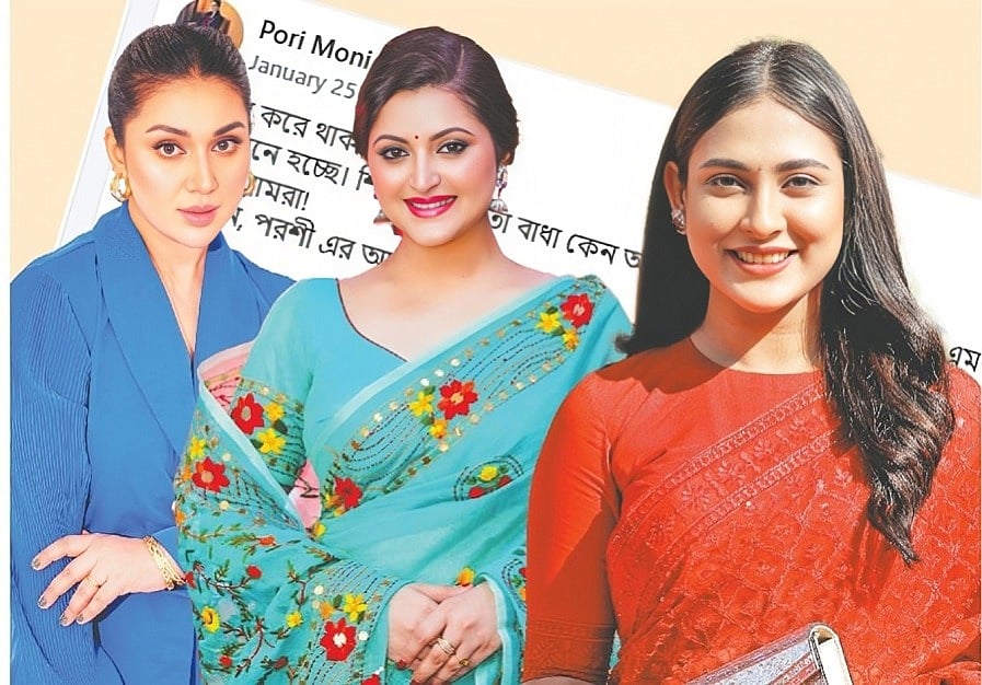 অপু বিশ্বাস, পরীমনি, মেহজাবীন চৌধুরীদের মতো তারকারা বাধার মুখে পড়েছেন