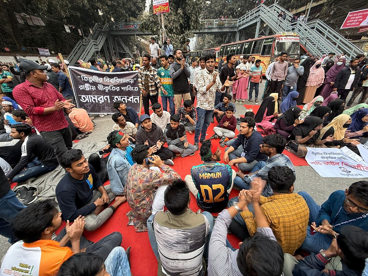 স্বতন্ত্র বিশ্ববিদ্যালয়ের দাবিতে সরকারি তিতুমীর কলেজের শিক্ষার্থীদের অনশন কর্মসূচি চলছে। ঢাকা, ৩০ জানুয়ারি