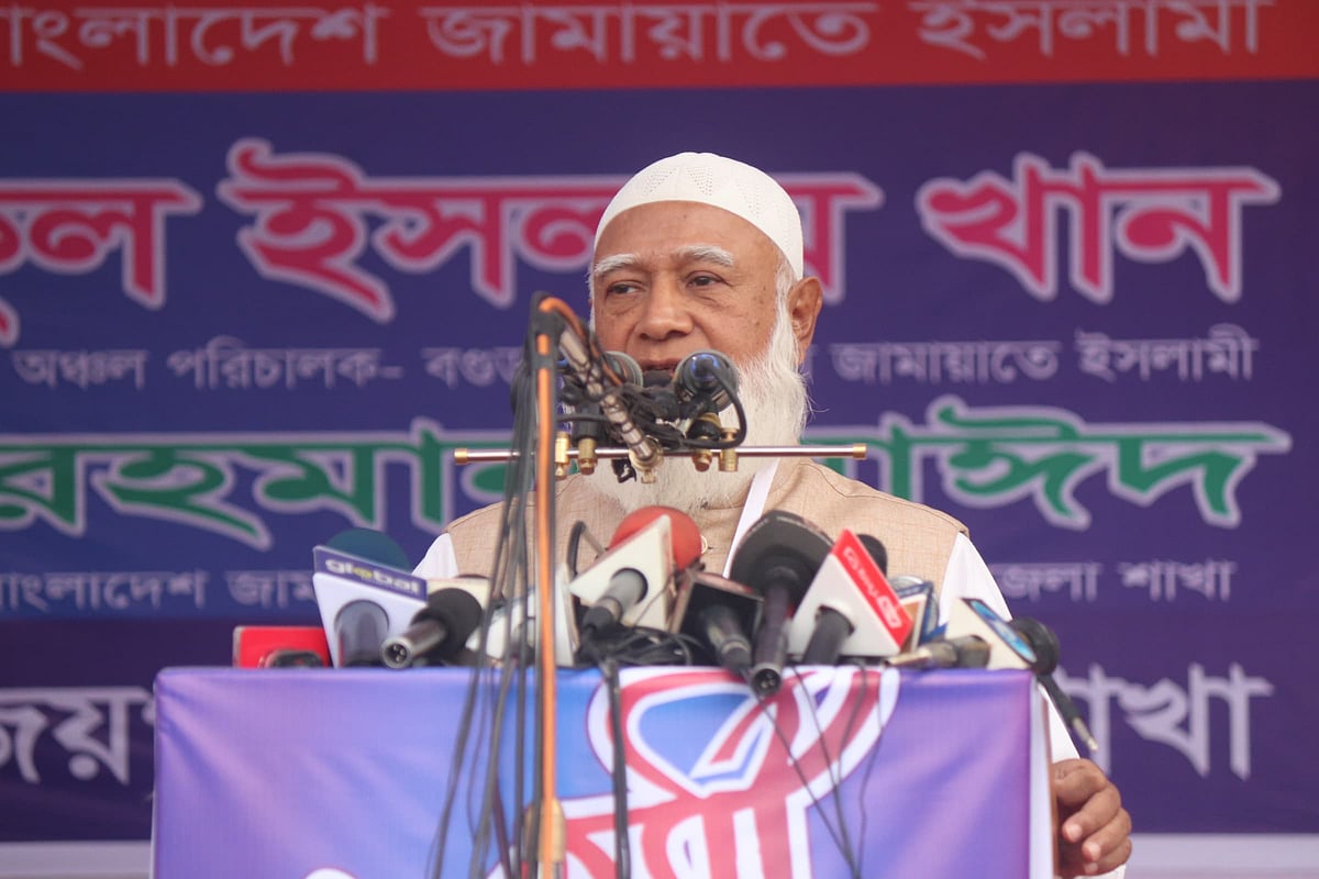 জয়পুরহাটে কর্মী সমাবেশে বক্তব্য দিচ্ছেন জামায়াতের আমির শফিকুর রহমান। আজ বৃহস্পতিবার বিকেলে জেলা সার্কিট হাউস মাঠ