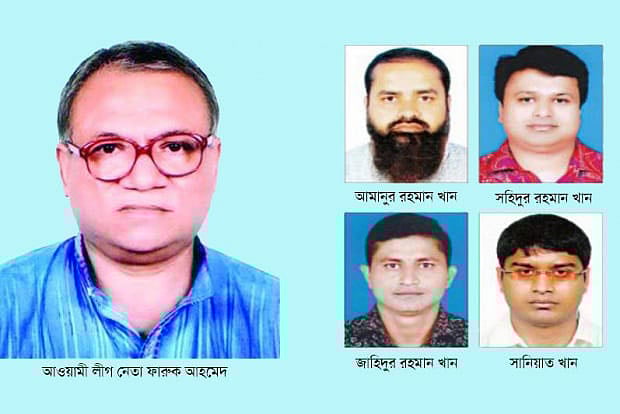 নিহত ফারুক আহমেদ ও খান পরিবারের চার সন্তান