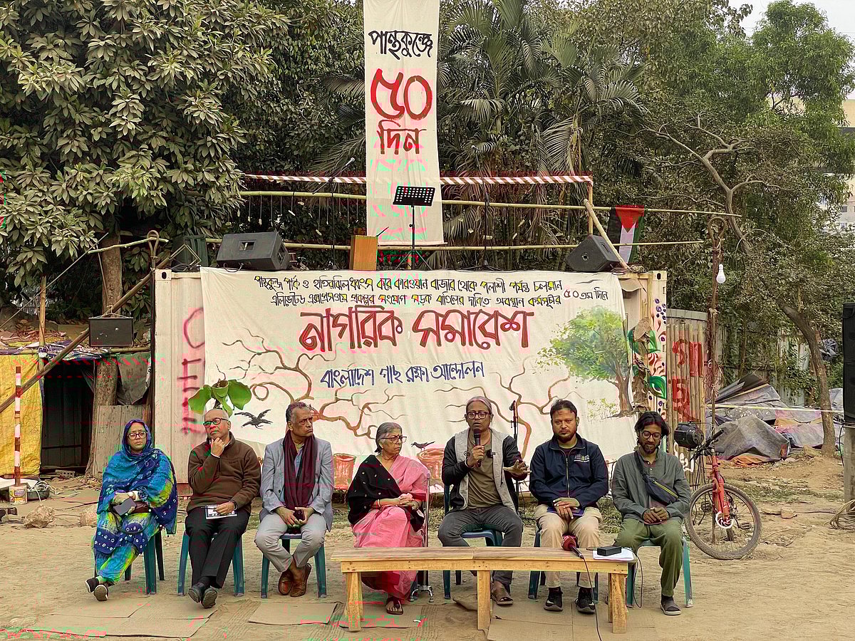 ঢাকা এলিভেটেড এক্সপ্রেসওয়ে প্রকল্পের কারওয়ান বাজার থেকে পলাশী পর্যন্ত অংশের নির্মাণকাজ বাতিলের দাবিতে ৫০ দিন ধরে পান্থকুঞ্জ পার্কে অবস্থান কর্মসূচি পালন করছেন  গাছ রক্ষা আন্দোলন