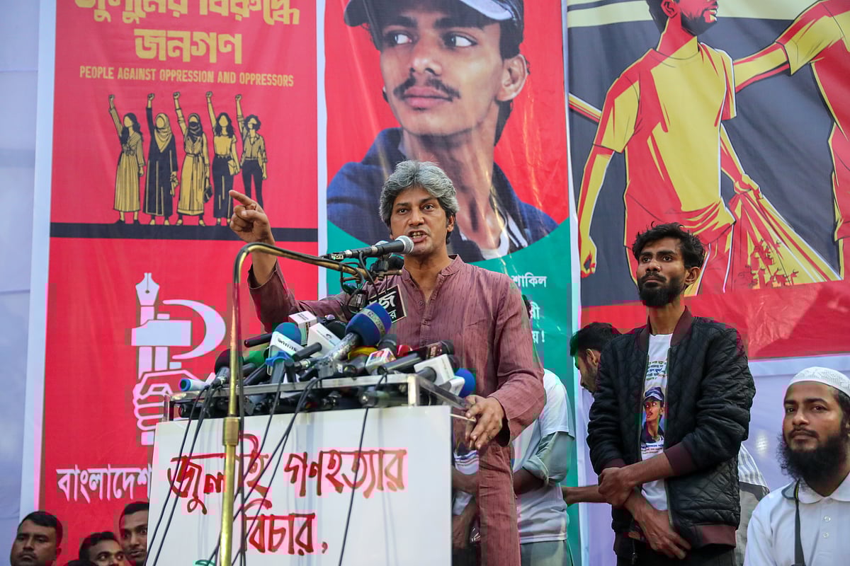 বাংলাদেশ ছাত্র ফেডারেশনের ৪০তম প্রতিষ্ঠাবার্ষিকী উপলক্ষে জুলাই গণহত্যার বিচার, শহীদদের পূর্ণাঙ্গ তালিকা, আহতদের সুচিকিৎসা ও পুনর্বাসনের দাবিতে রাজধানীর শাহবাগে ছাত্র সমাবেশ করা হয়। সমাবেশে বক্তব্য দেন গণসংহতি আন্দোলনের প্রধান সমন্বয়ক জোনায়েদ সাকি