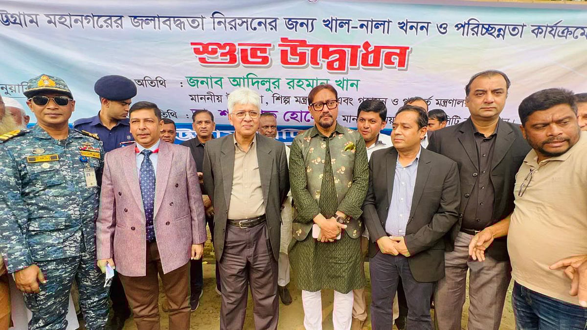খাল-নালা খনন ও পরিচ্ছন্নতা কার্যক্রমের উদ্বোধনী অনুষ্ঠানে অতিথিরা