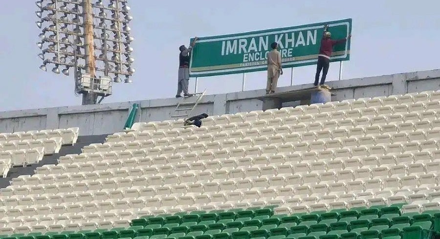 এ রকম শূন্য গ্যালারির সামনেই হবে এবারের পিএসএল