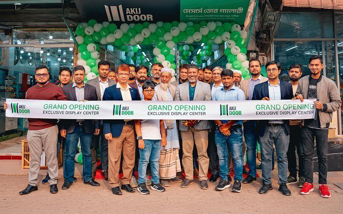 গাজীপুরের জয়দেবপুরে উদ্বোধন হলো আকিজ ডোরের প্রথম এক্সক্লুসিভ ডিলার শোরুম।