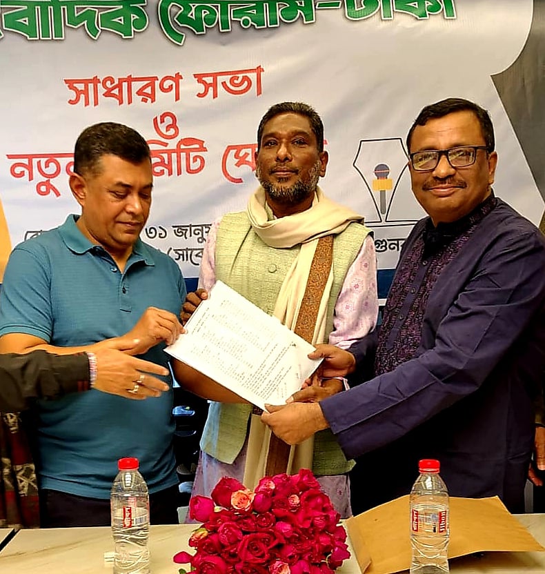 রাজধানীর সেগুনবাগিচার একটি রেস্তোরাঁয় সংগঠনের সাধারণ সভায় এই নতুন কমিটি ঘোষণা করা হয়