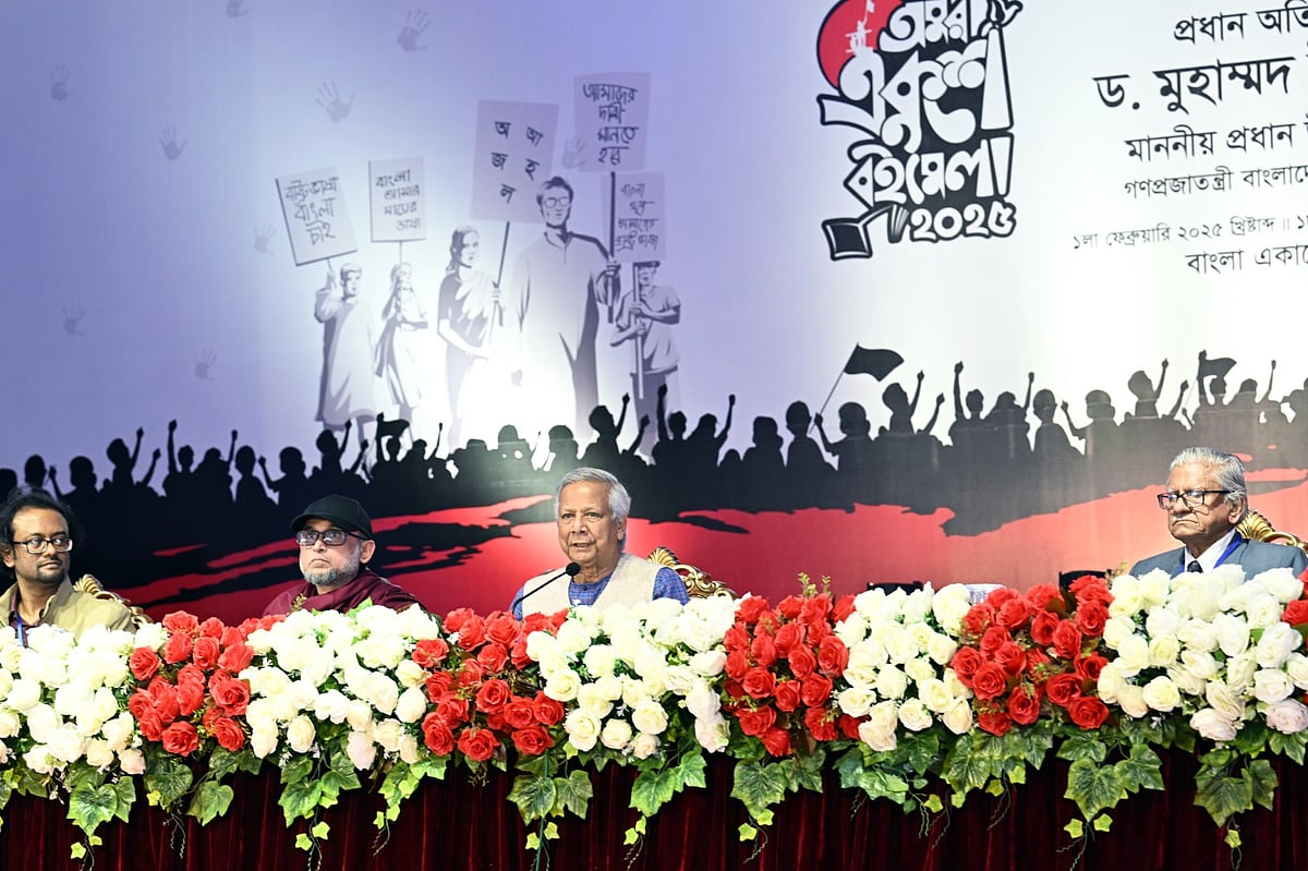 অমর একুশে বইমেলার উদ্বোধন অনুষ্ঠানে বক্তব্য দেন প্রধান উপদেষ্টা অধ্যাপক মুহাম্মদ ইউনূস