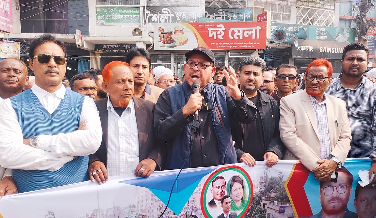 বগুড়ার শেরপুরে উড়ালসড়ক নির্মাণের দাবিতে মানববন্ধনে বক্তব্য দেন বিএনপি–দলীয় সাবেক সংসদ সদস্য গোলাম মো. সিরাজ। আজ সকালে