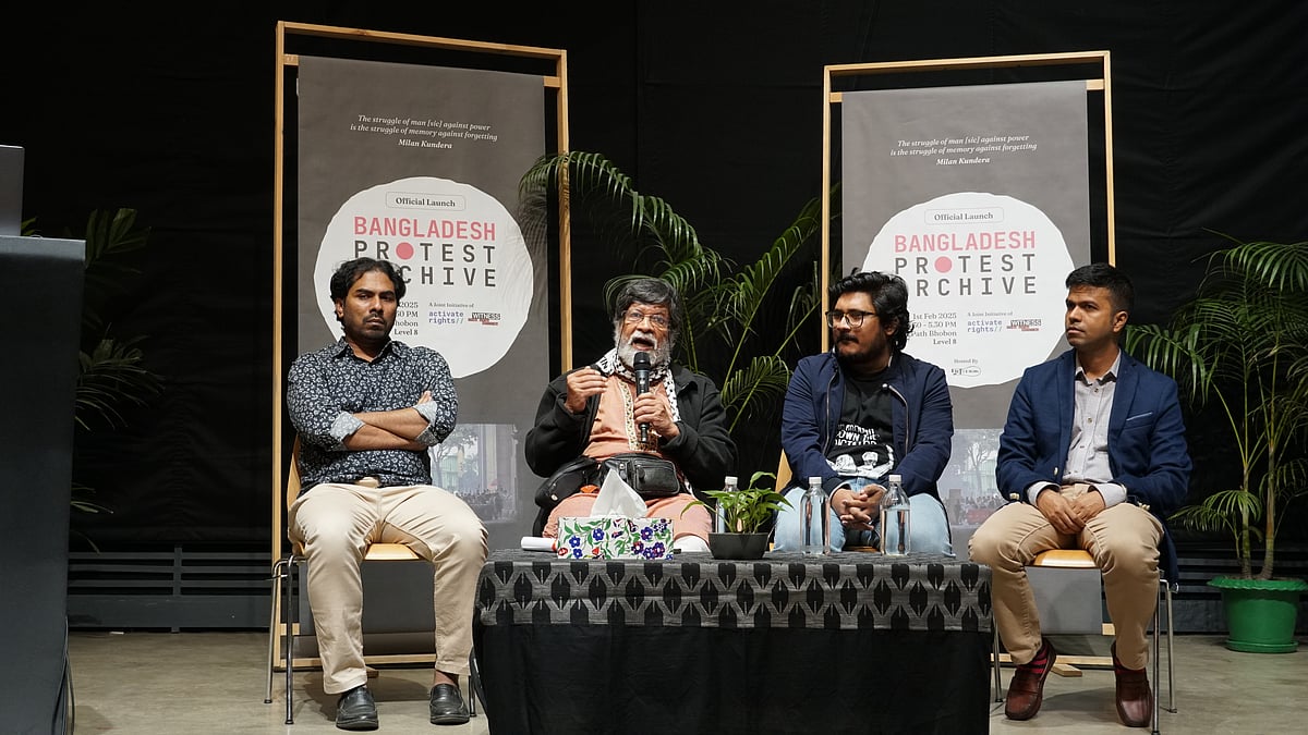 রাজধানীর পান্থপথে দৃকে ‘বাংলাদেশ প্রটেস্ট আর্কাইভ’–এর (বিপিএ) উদ্বোধন করা হয়