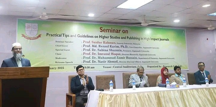 জগন্নাথ বিশ্ববিদ্যালয়ের কেন্দ্রীয় মিলনায়তনে গবেষণাবিষয়ক সেমিনার। ২ ফেব্রুয়ারি ২০২৫