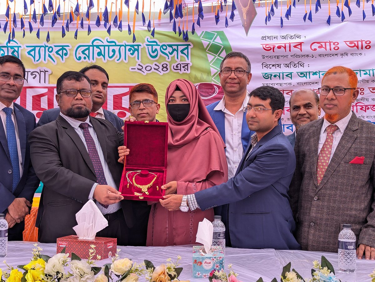 কৃষি ব্যাংক রেমিট্যান্স উৎসবে সারা দেশে প্রথম হয়েছেন ব্রাহ্মণবাড়িয়ার বাঞ্ছারামপুর উপজেলার বিষ্ণুরামপুর গ্রামের বিথী আক্তার। উপজেলার ছয়ফুল্লাকান্দি বাজার শাখা আয়োজিত অনুষ্ঠান তাঁকে মেগা পুরস্কার সোনার হার ও এক জোড়া কানের দুল উপহার দেন ব্যাংকের ঊর্ধ্বতন কর্মকর্তারা। আজ রোববার দুপুরে