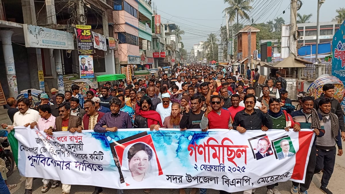 মেহেরপুর জেলা বিএনপির আহ্বায়ক কমিটি পুনর্বিবেচনার দাবিতে গণমিছিল করেছে সদর উপজেলা বিএনপি। আজ রোববার মেহেরপুর হোটেলবাজার এলাকায়