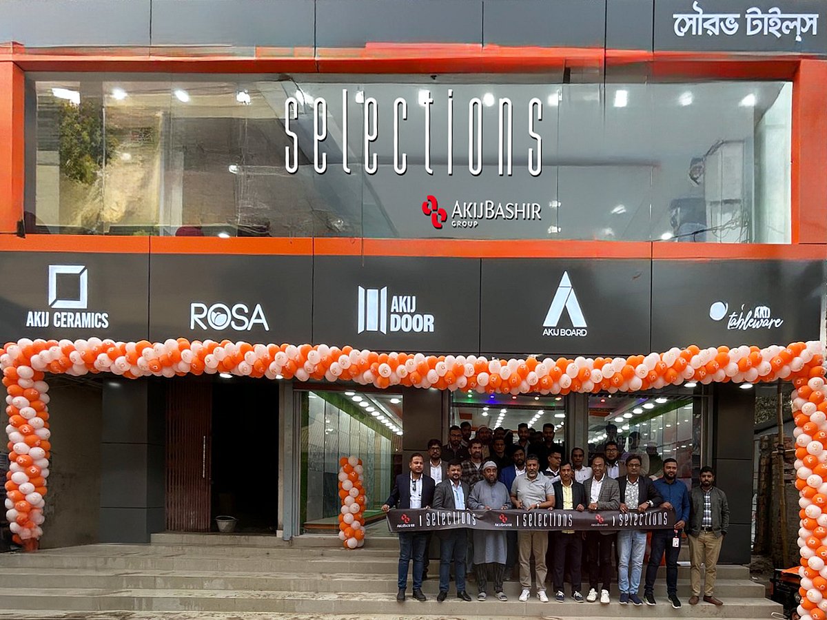সম্প্রতি টাঙ্গাইলে চালু হয়েছে আকিজ বশির গ্রুপের গৃহনির্মাণ সামগ্রীর ব্র্যান্ড ‘সিলেকশনস’-এর নতুন শোরুম