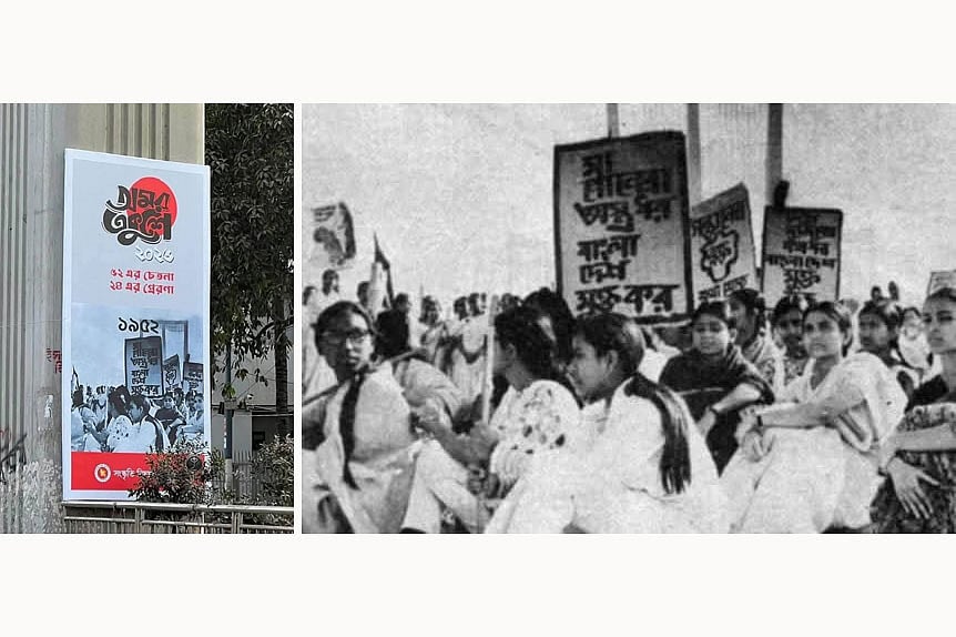 বইমেলা উপলক্ষে তৈরি করা এই পোস্টার (বাঁয়ে) নিয়ে সমালোচনা চলছে। পোস্টারে ব্যবহার করা ছবিটি মূলত ১৯৭১ সালে শহীদ মিনারে একটি সমাবেশের ছবি (ডানে)