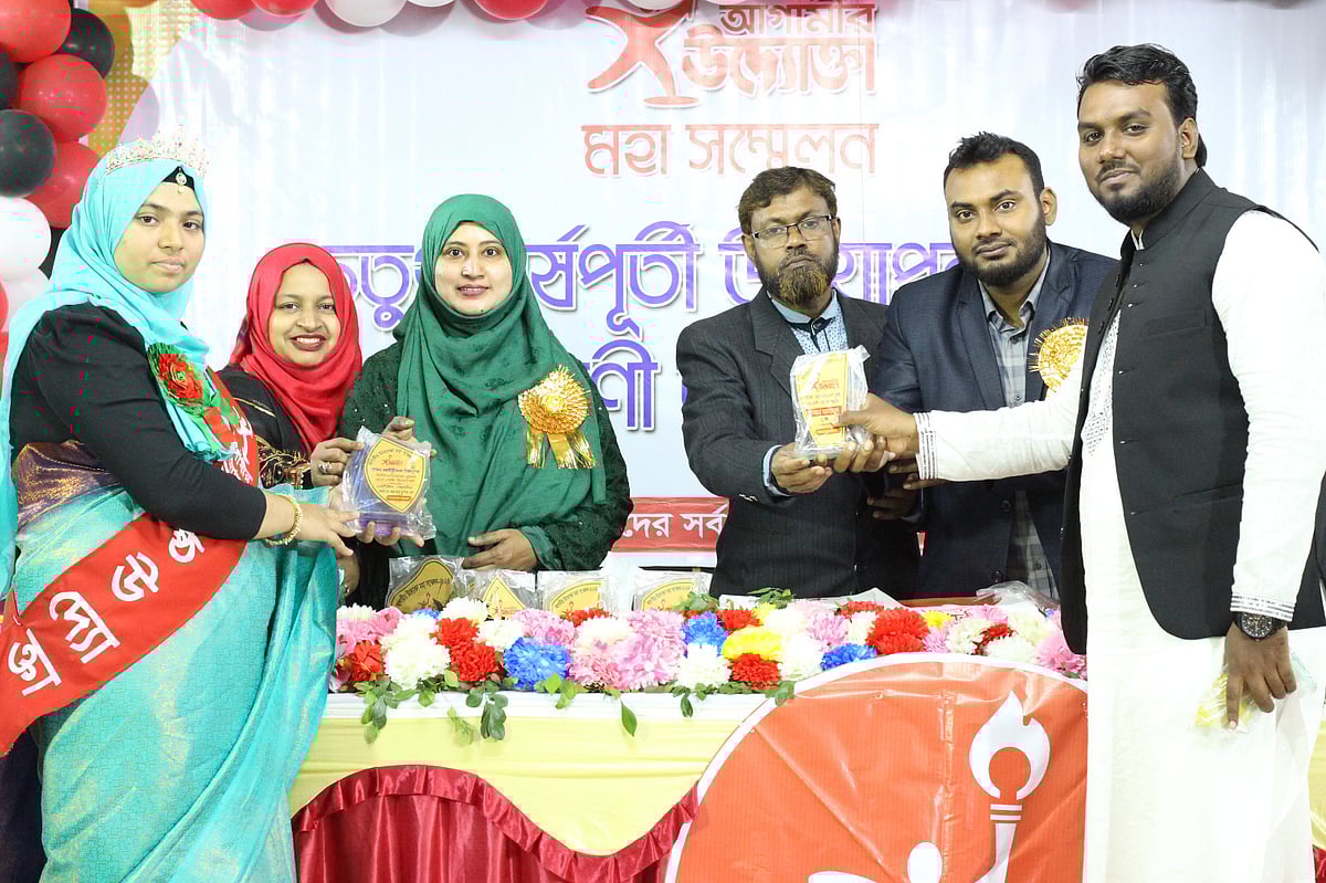 আগামীর উদ্যোক্তা মহাসম্মেলনে পুরস্কার পান নারী উদ্যোক্তারা। যশোর প্রেসক্লাব মিলনায়তনে