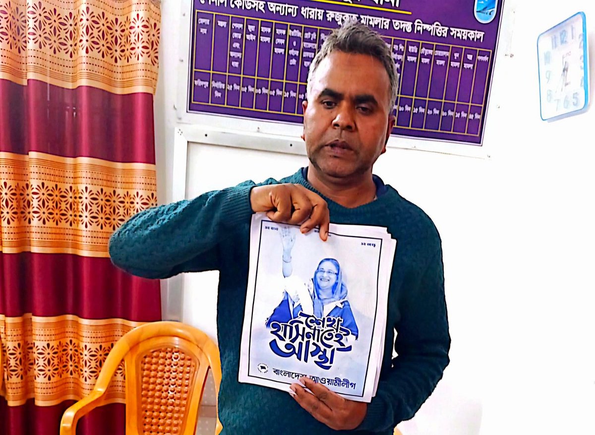 ফরিদপুরের সদরপুর থানায় আটক প্রিন্স চৌধুরী