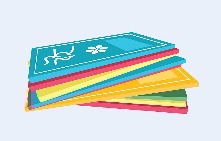 পাঠ্যবই