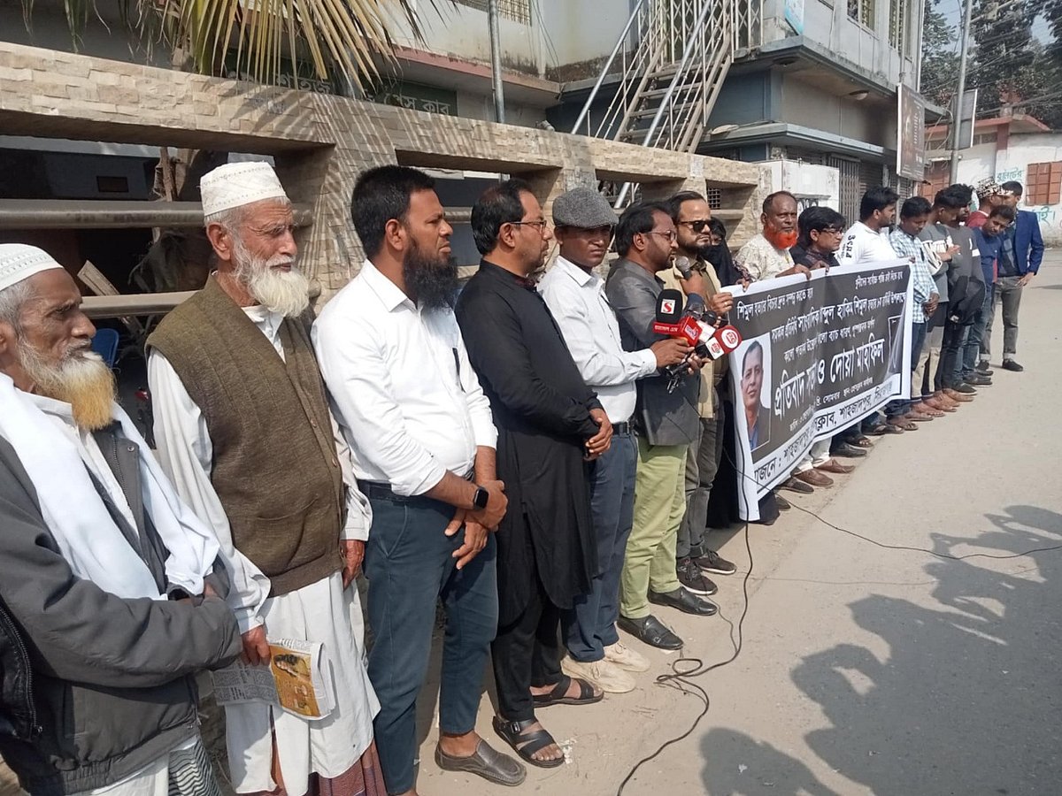 সিরাজগঞ্জের শাহজাদপুরে সাংবাদিক আবদুল হাকিম (শিমুল) হত্যার বিচারের দাবিতে মানববন্ধন। আজ সকাল সাড়ে ১০টার দিকে শাহজাদপুর প্রেসক্লাবের সামনের সড়কে