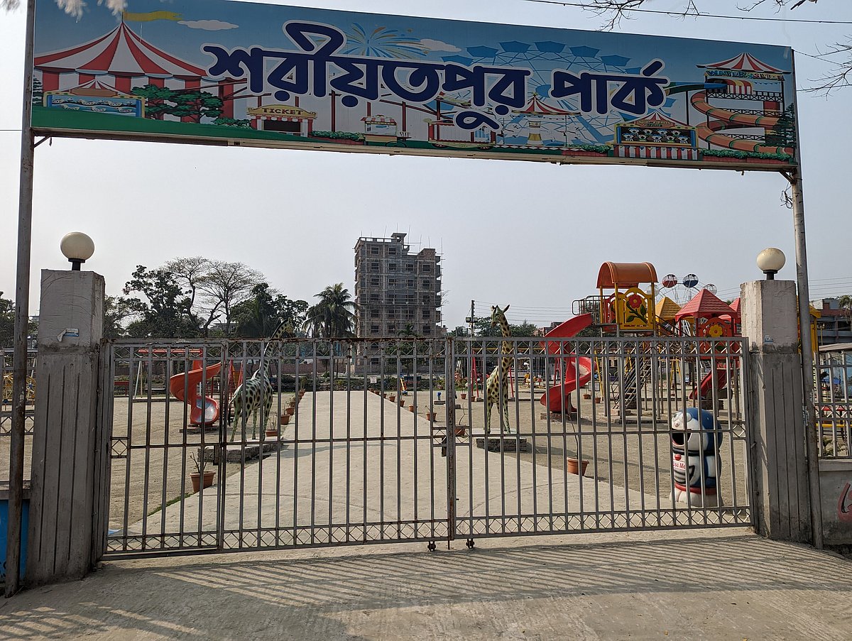 শরীয়তপুর শহরের তুলাশার মৌজায় জেলা শিল্পকলা একাডেমি মাঠের পাশে অবস্থিত ‘শরীয়তপুর পার্ক’
