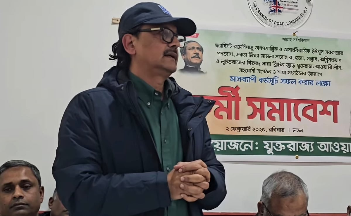 ইস্ট লন্ডনের এক সভায় বক্তব্য দিতে দেখা যায় সাবেক প্রতিমন্ত্রী খালিদ মাহমুদ চৌধুরীকে