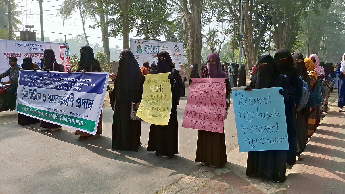 রাজশাহী বিশ্ববিদ্যালয়ে হিজাব পরে মৌনমিছিল করেছেন নারী শিক্ষার্থীরা। আজ মঙ্গলবার দুপুরে ক্যাম্পাসে
