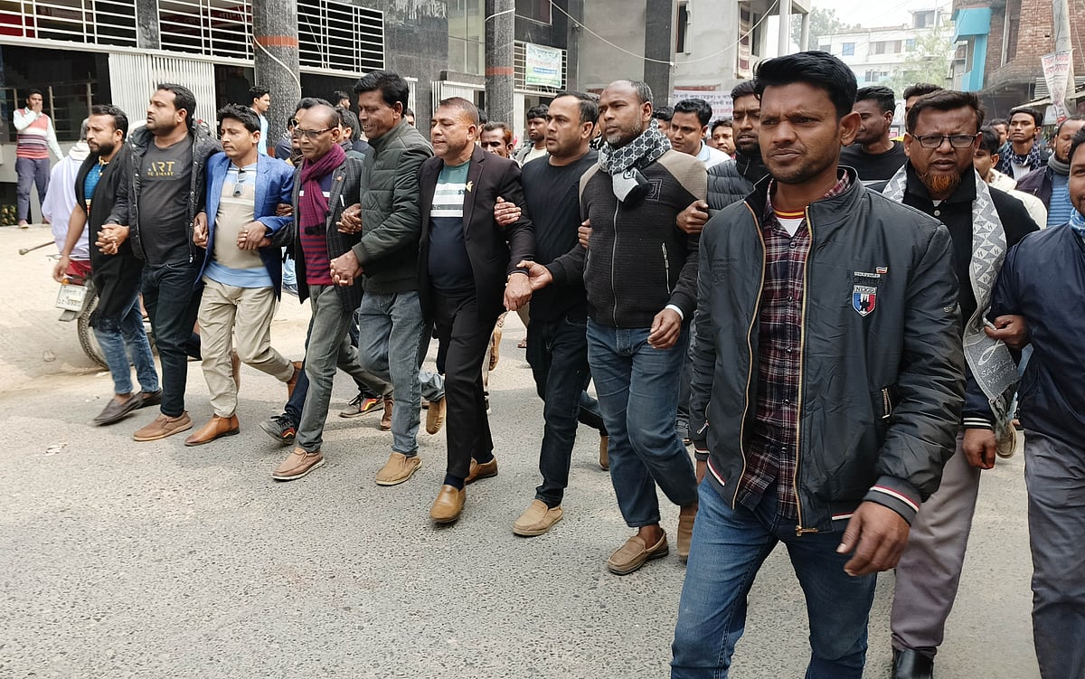 রাজশাহীর বাগমারায় আওয়ামী লীগের প্রচারপত্র বিলির প্রতিবাদে যুবদলের বিক্ষোভ মিছিল