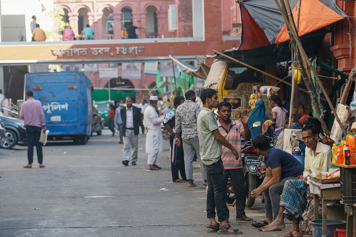 চট্টগ্রাম আদালত ভবন