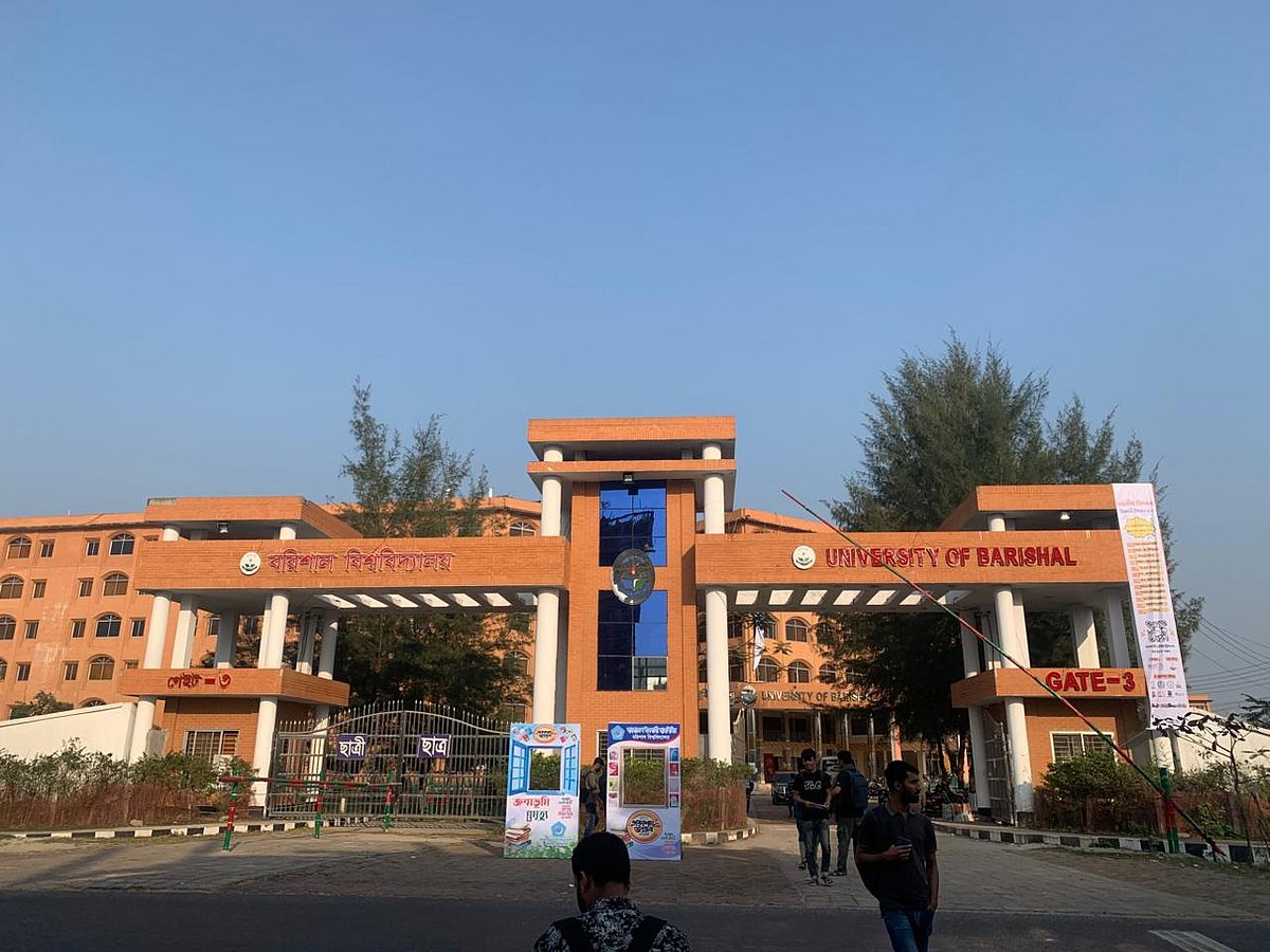 বরিশাল বিশ্ববিদ্যালয়