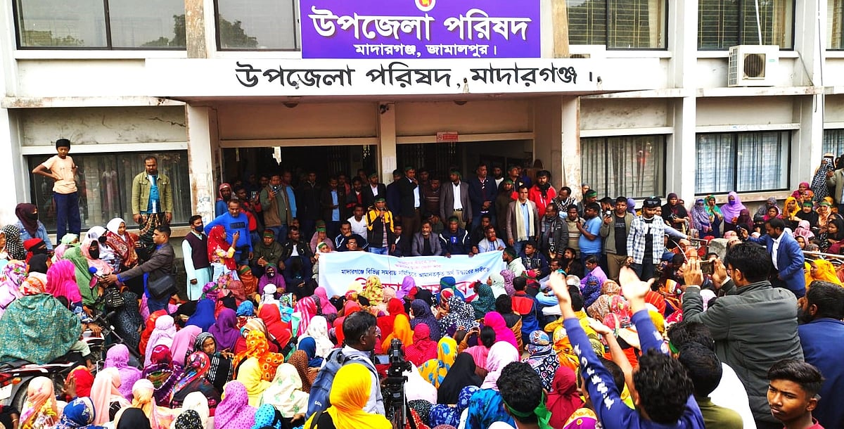 জামালপুরের মাদারগঞ্জ উপজেলায় আমানকৃত টাকা উদ্ধারের দাবিতে মঙ্গলবার দুপুরে ইউএনও কার্যালয় ঘেরাও করেন সমবায় সমিতির গ্রাহকেরা