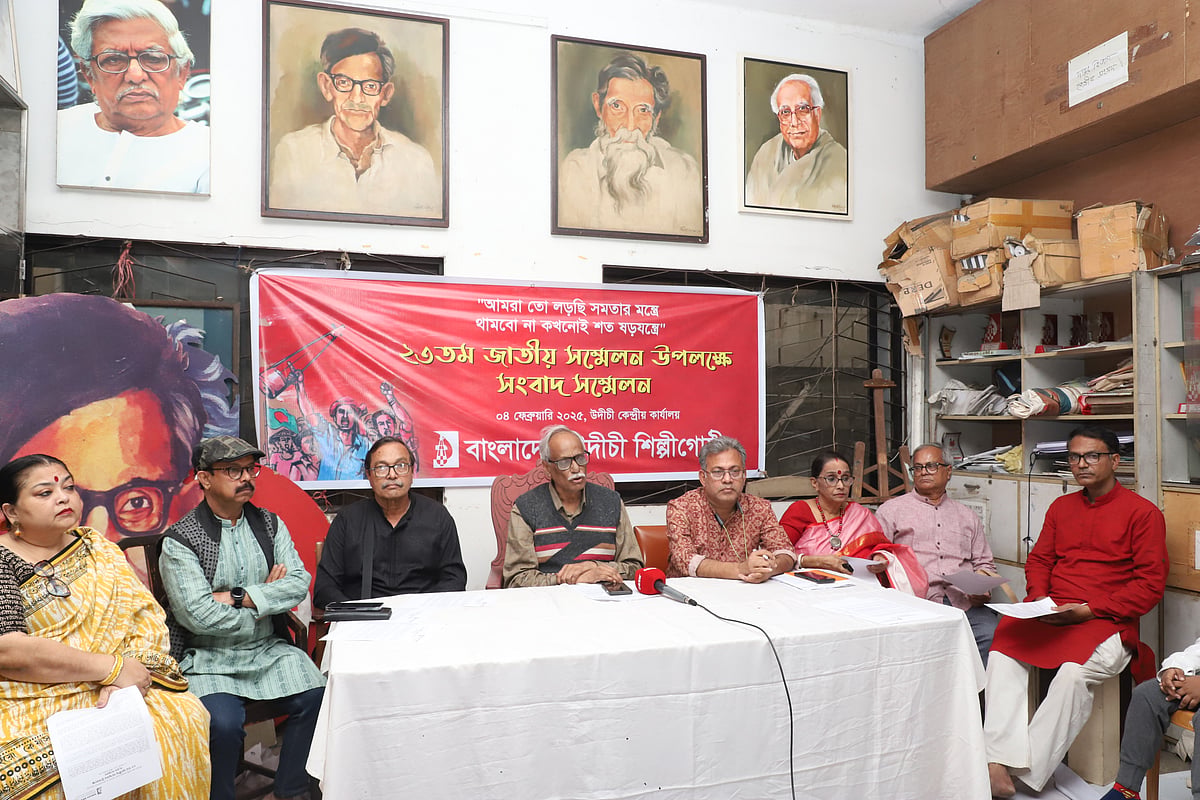 বাংলাদেশ উদীচী শিল্পীগোষ্ঠীর ২৩তম জাতীয় সম্মেলন উপলক্ষে আজ মঙ্গলবার বিকেলে সংবাদ সম্মেলনের আয়োজন করা হয়। ঢাকা, ০৪ ফেব্রুয়ারি