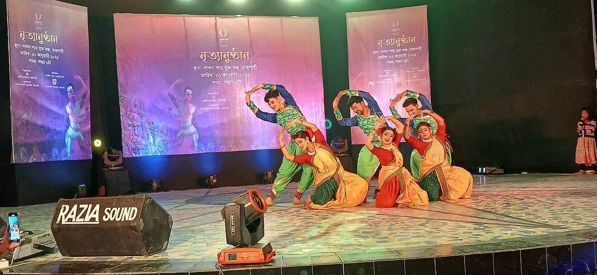 ‘তারুণ্যের উৎসব ২০২৫’ উদ্যাপনের অংশ হিসেবে সারা দেশের ৫০ জেলায় অনুষ্ঠিত হয়েছে ৩ দিনব্যাপী নৃত্যানুষ্ঠান